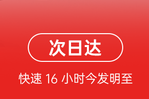 荷花机场邮寄航空货运 航空货运
