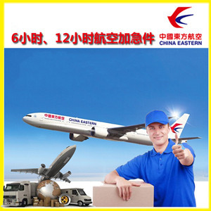 荷花机场邮寄公司谈空运的四大作用是什么